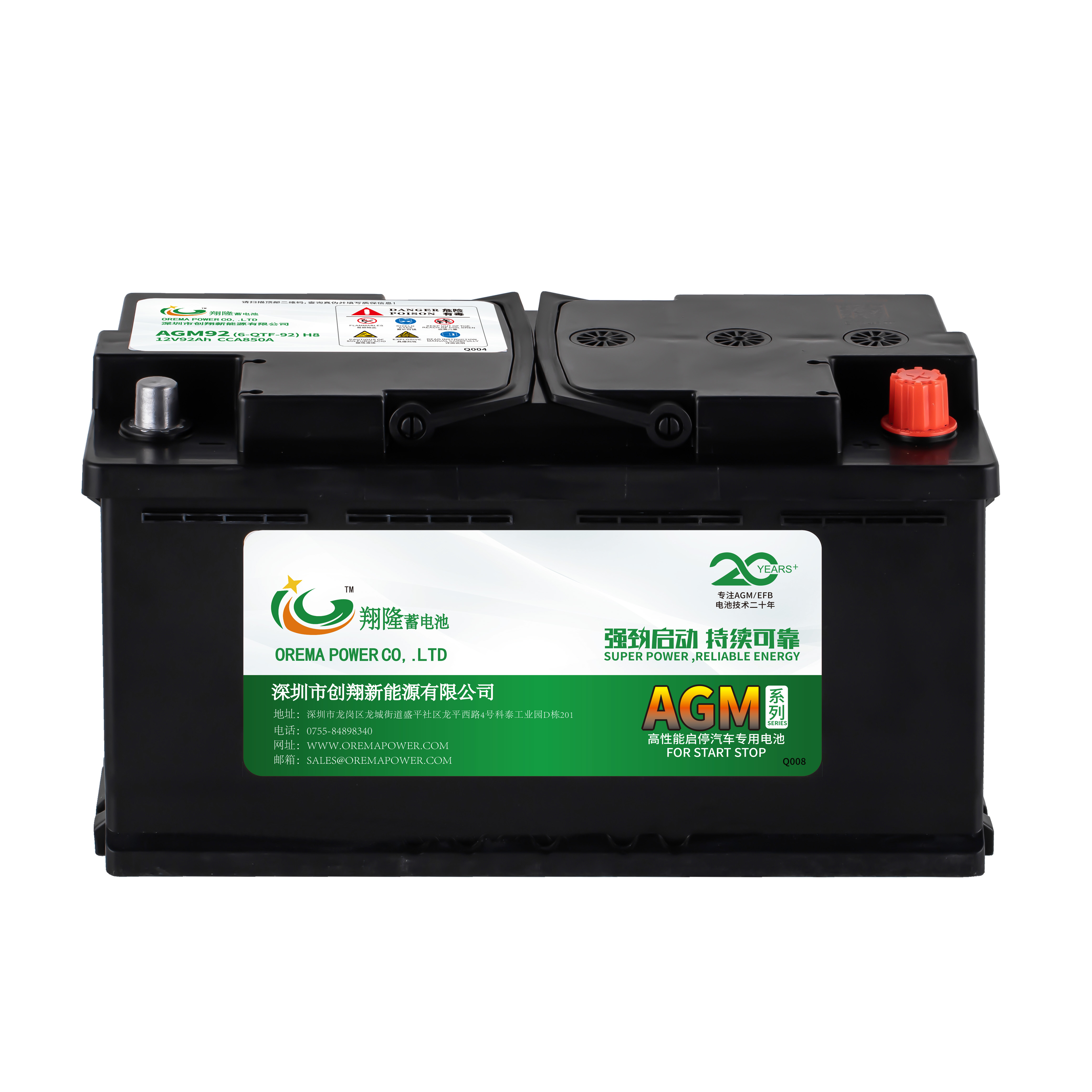 AGM Automotive Start Stop Battery